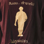 มองผลงานมูลนิธิสืบนาคะเสถียร ผ่านลายเสื้อยืด