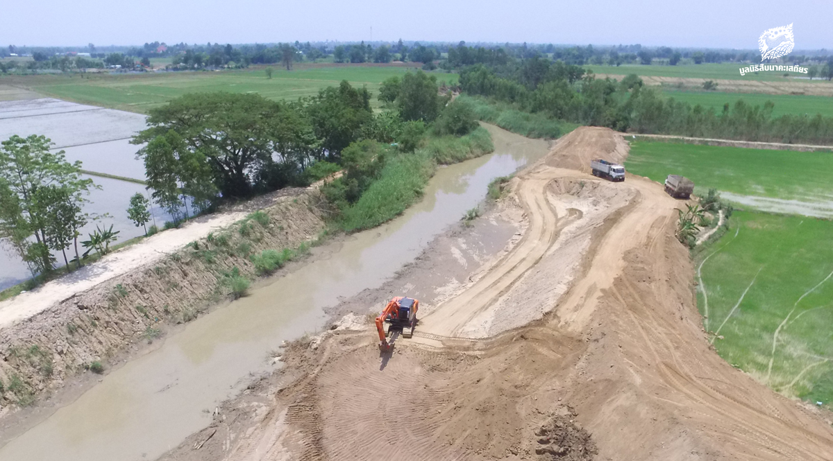 การจัดการนํ้าทางเลือก โดย ทีมงานมึงมันรั้น