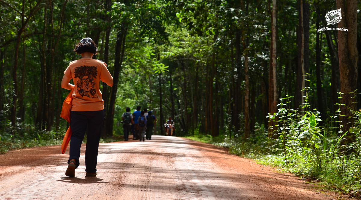 เดินเทรลอาณาจักรนกหัวขวานในงานรำลึก 28 ปี สืบ นาคะเสถียร