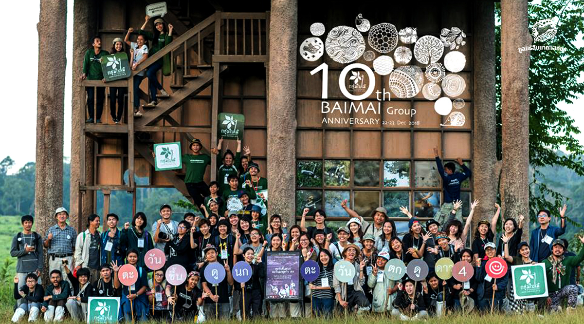 Baimai Craft Camp เส้นทางการทำงาน 10 ปี ของกลุ่มใบไม้