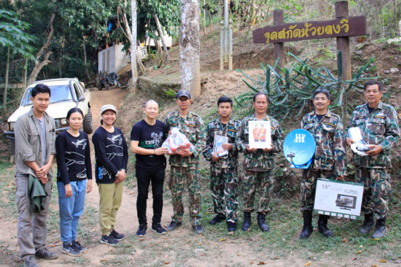 มูลนิธิสืบฯ ลงพื้นที่เยี่ยมหน่วยพิทักษ์ป่าทุ่งใหญ่นเรศวร ด้านตะวันตก