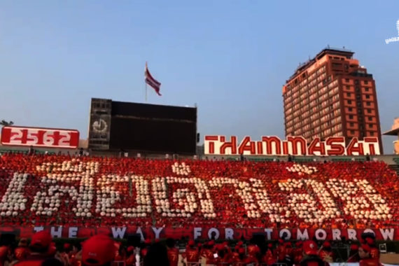 มธ.แปรอักษร มีหนึ่งวลีถึงคดีเสือดำ งานฟุตบอลประเพณีครั้งที่ 73