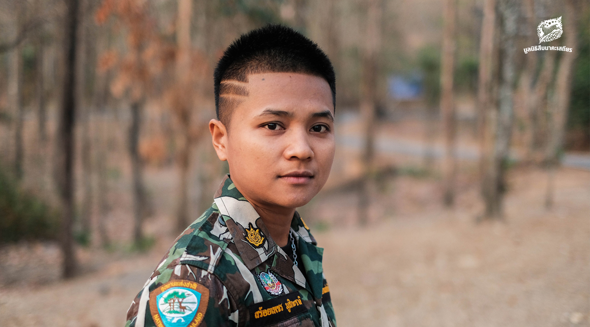 เรียนรู้ชีวิต ‘สุภาพสตรีไพร’ ผ่านเรื่องราวของ สร้อยเพชร มูสิกะชาติ ผู้พิทักษ์ป่าหญิงแห่งแม่วงก์