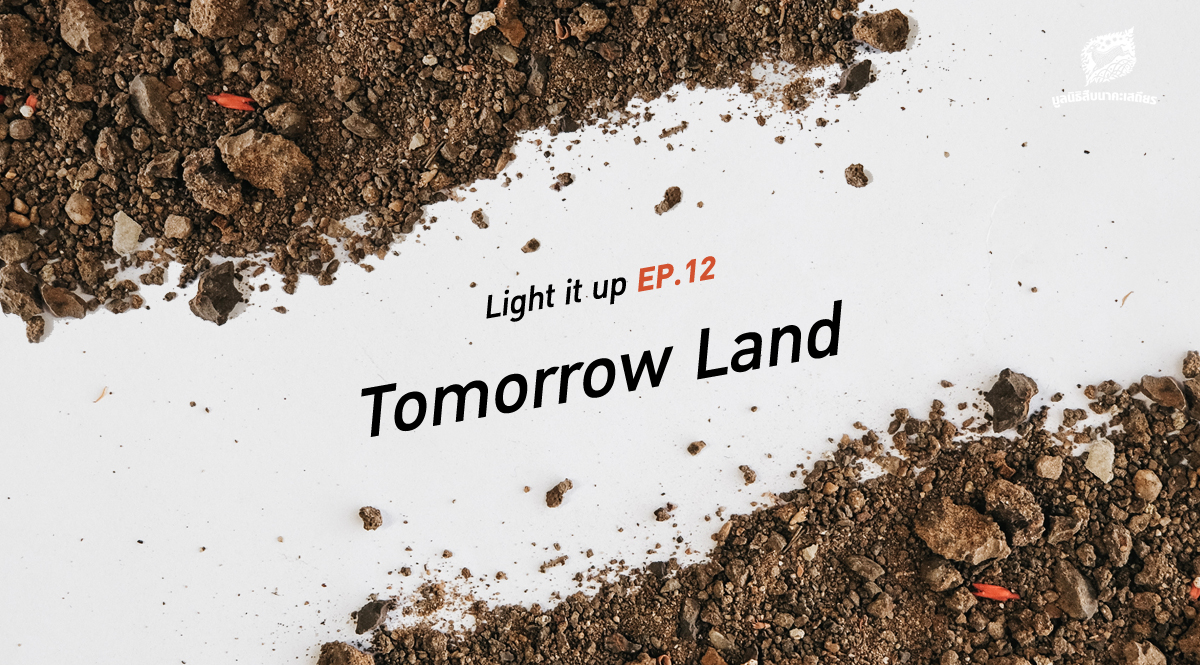 LIGHT IT UP EP 12 : Tomorrow Land