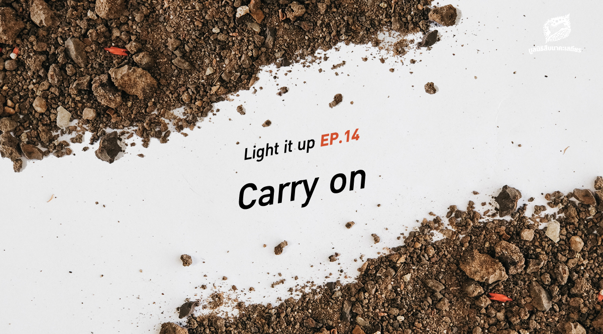 LIGHT IT UP EP 14 : Carry on