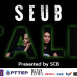 รำลึก 31 ปี สืบ นาคะเสถียร : Seub Talk วิกฤตโลกร้อนและการสูญพันธุ์ครั้งใหญ่