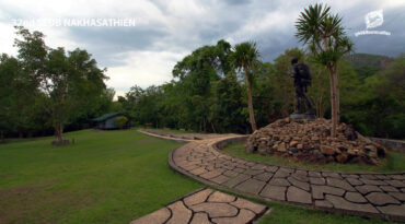 อนุสรณ์สถาน