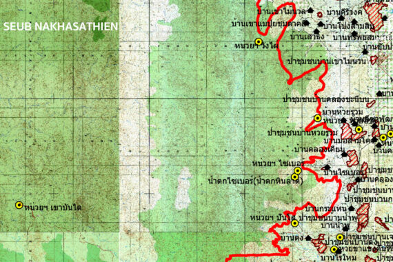 ‘งานอนุรักษ์บนแผนที่’ นิทรรศการในวาระรำลึก 32 ปี สืบ นาคะเสถียร [3]￼