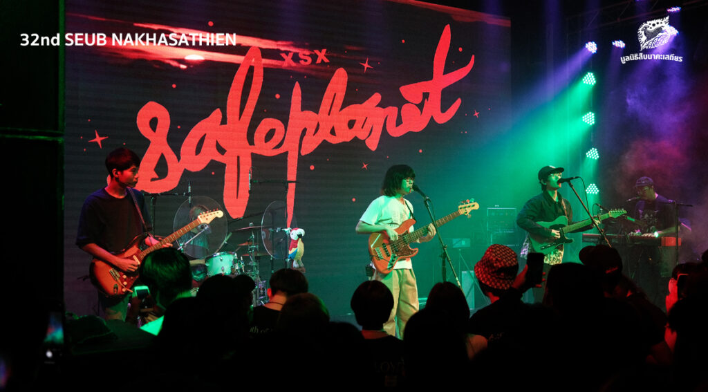 safeplanet
