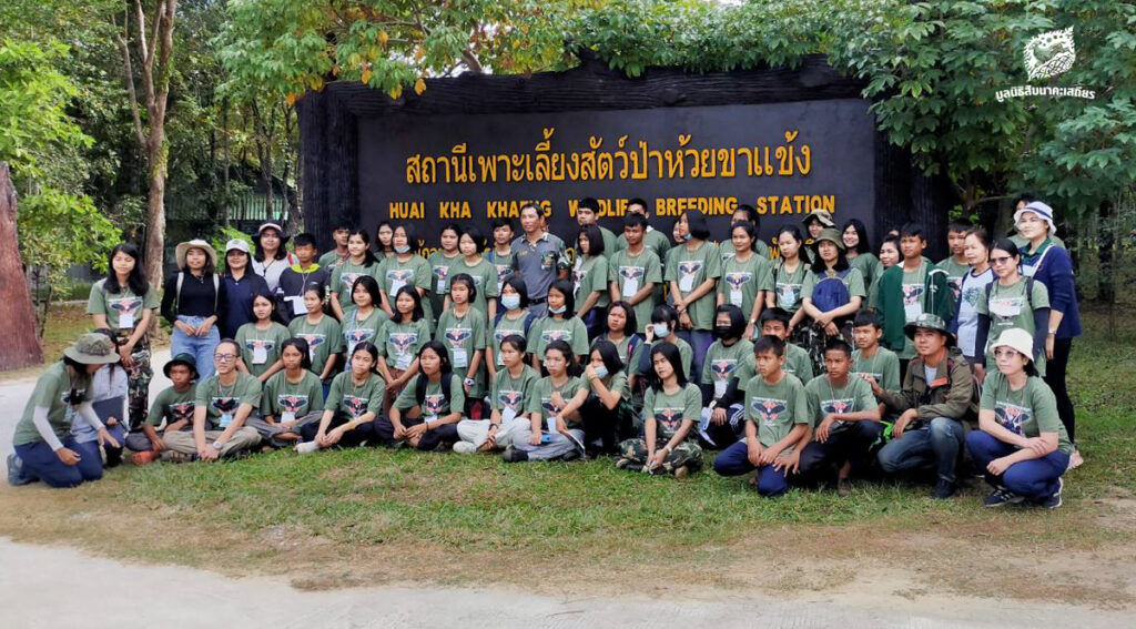 32 ปี มูลนิธิสืบฯ กับการบ่มเพาะกล้าพันธุ์เครือข่ายเยาวชนนักอนุรักษ์ 