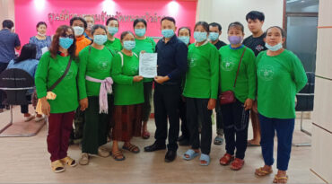 กลุ่มอนุรักษ์ฯ