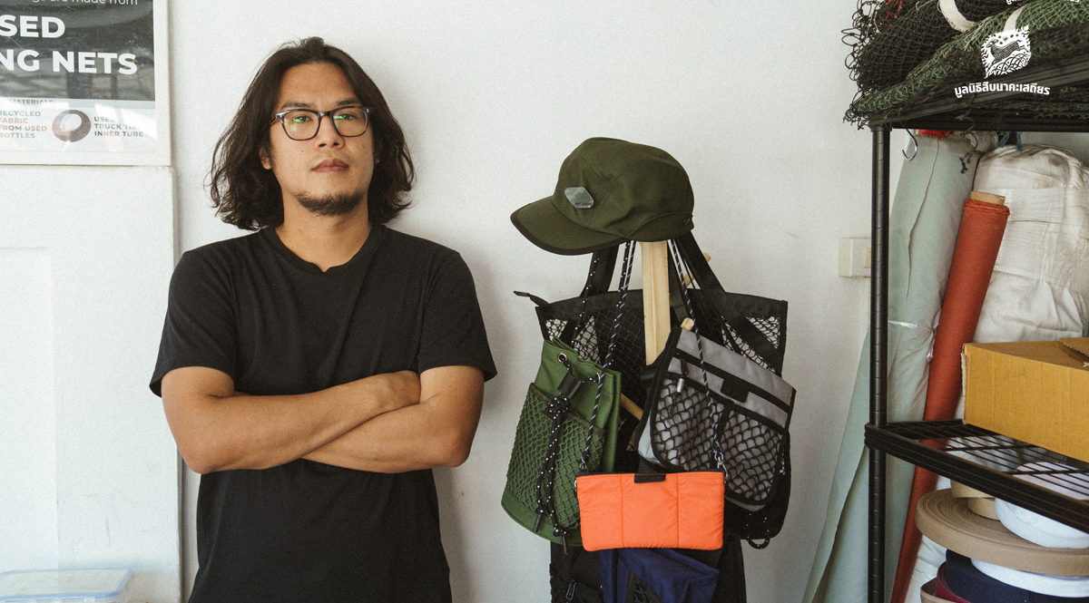 มรรษพล สร้อยสังวาลย์ เจ้าของแบรนด์ Mat Archer ผู้เปลี่ยนอวนเก่าถูกทิ้ง เป็นกระเป๋าที่เข้ากับทุกสไตล์การใช้ชีวิต