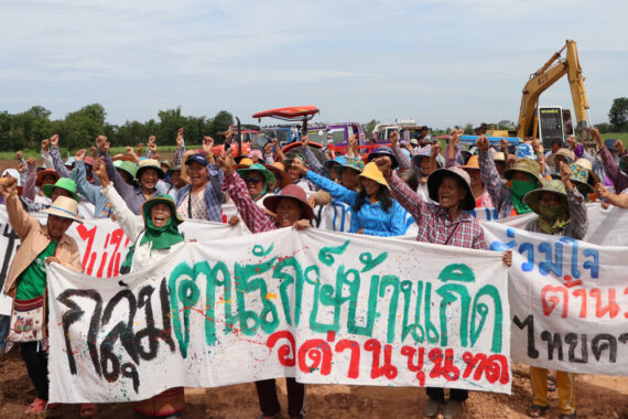 ‘กลุ่มฅนบ้านเกิดฯ สระสมบูรณ์-สระขี้ตุ่น รื้อถอนแท่นปูนขุดเจาะเหมืองแร่โปแตช