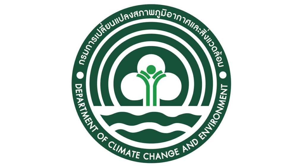 เปลี่ยนชื่อ กรมส่งเสริมคุณภาพสิ่งแวดล้อม เป็นกรมการเปลี่ยนแปลงสภาพภูมิอากาศและสิ่งแวดล้อม