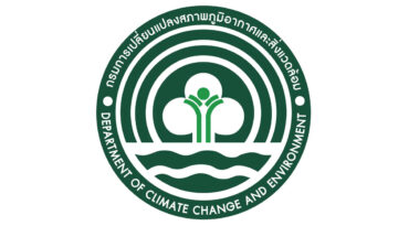 เปลี่ยนชื่อ กรมส่งเสริมคุณภาพสิ่งแวดล้อม เป็นกรมการเปลี่ยนแปลงสภาพภูมิอากาศและสิ่งแวดล้อม