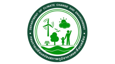 เปลี่ยนชื่อ กรมส่งเสริมคุณภาพสิ่งแวดล้อม เป็นกรมการเปลี่ยนแปลงสภาพภูมิอากาศและสิ่งแวดล้อม