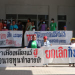 ประชุมหามาตรการคุ้มครองความปลอดภัยชาวบ้านกลุ่มอนุรักษ์น้ำซับคำป่าหลาย หลังถูกข่มขู่กรณีติดตามโครงการผลิตไฟฟ้าพลังงานลม