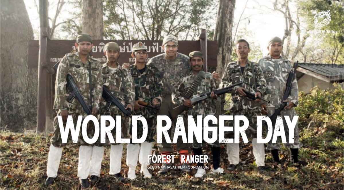 World Ranger Day : EP.2 สองโลกที่ช่างแตกต่างกันเหลือเกิน