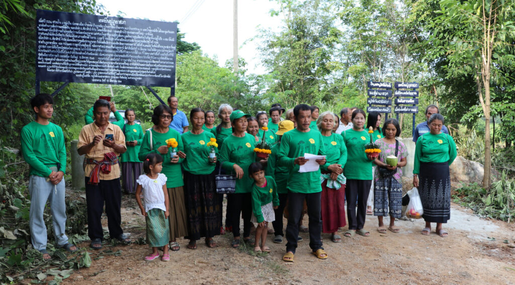 1095 วัน ปิดเหมืองหินดงมะไฟ กลุ่มอนุรักษ์ฯ ยืนหยัดต่อสู้ปิดเหมืองหินถาวรตาม 3 ข้อเรียกร้อง