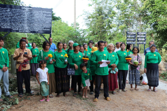 1095 วัน ปิดเหมืองหินดงมะไฟ กลุ่มอนุรักษ์ฯ ยืนหยัดต่อสู้ปิดเหมืองหินถาวรตาม 3 ข้อเรียกร้อง