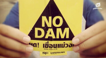สิบปีเดิน STOP EHIA MAEWONG