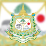 จับตาแถลงนโยบาย ก.ทรัพย์ สิ่งที่อยากเห็นและข้อห่วงกังวล