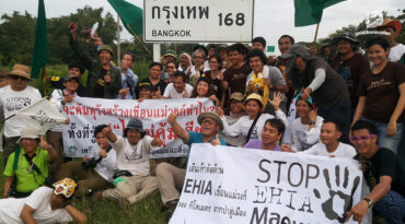 กรุงเทพฯ