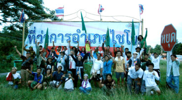 ตอนที่ 28 ผมช่วยอาจารย์เดินได้แค่นี้