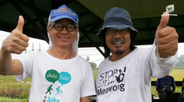 ตอนที่ 29 สื่อสารกับโลกที่สุดแสนชุลมุนวุ่นวายบนแผ่นดินถิ่นฐานบ้านเกิด