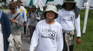 รตยา จันทรเทียร