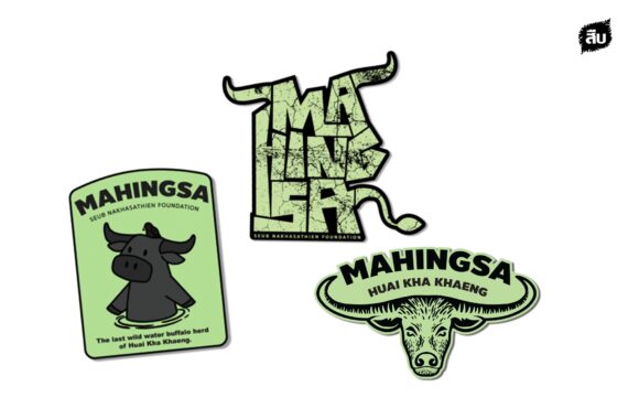 STICKER MAHINGSA