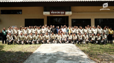 อบรมพัฒนาศักยภาพหน่วยป้องกันรักษาป่าต้นแบบ