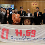 ประมงพื้นบ้าน ยื่นหนังสือคัดค้านมาตรา 69 การเพิ่มอวนล้อมจับตาถี่ในเวลากลางคืนจะกระทบมากขึ้นไปอีก
