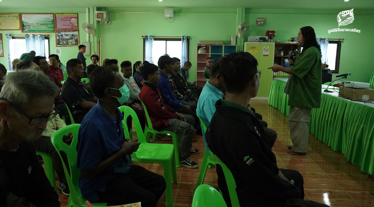 ประชุมเครือข่าย ‘ครอบครัวห้วยขาแข้ง’ ตอนที่ 1 บูรณาการงานอนุรักษ์ให้เริ่มต้นจากชุมชน