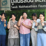 Seub Say Thanks : Meeting Thanksgiving ครั้งที่ 2 ทำพวงกุญแจจากฝาขวดน้ำ
