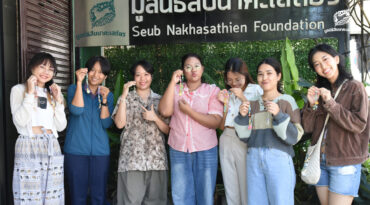 Seub Say Thanks : Meeting Thanksgiving ครั้งที่ 2 ทำพวงกุญแจจากฝาขวดน้ำ