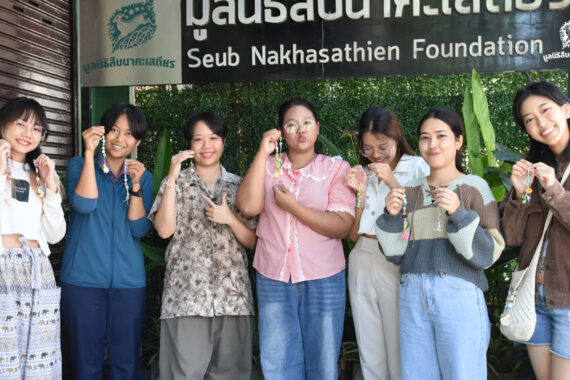 Seub Say Thanks : Meeting Thanksgiving ครั้งที่ 2 ทำพวงกุญแจจากฝาขวดน้ำ