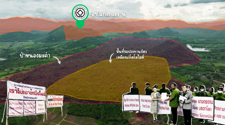 ป่าหนองมะค่า: ตู้กับข้าวของชุมชน แหล่งชีวิตของสัตว์ป่า