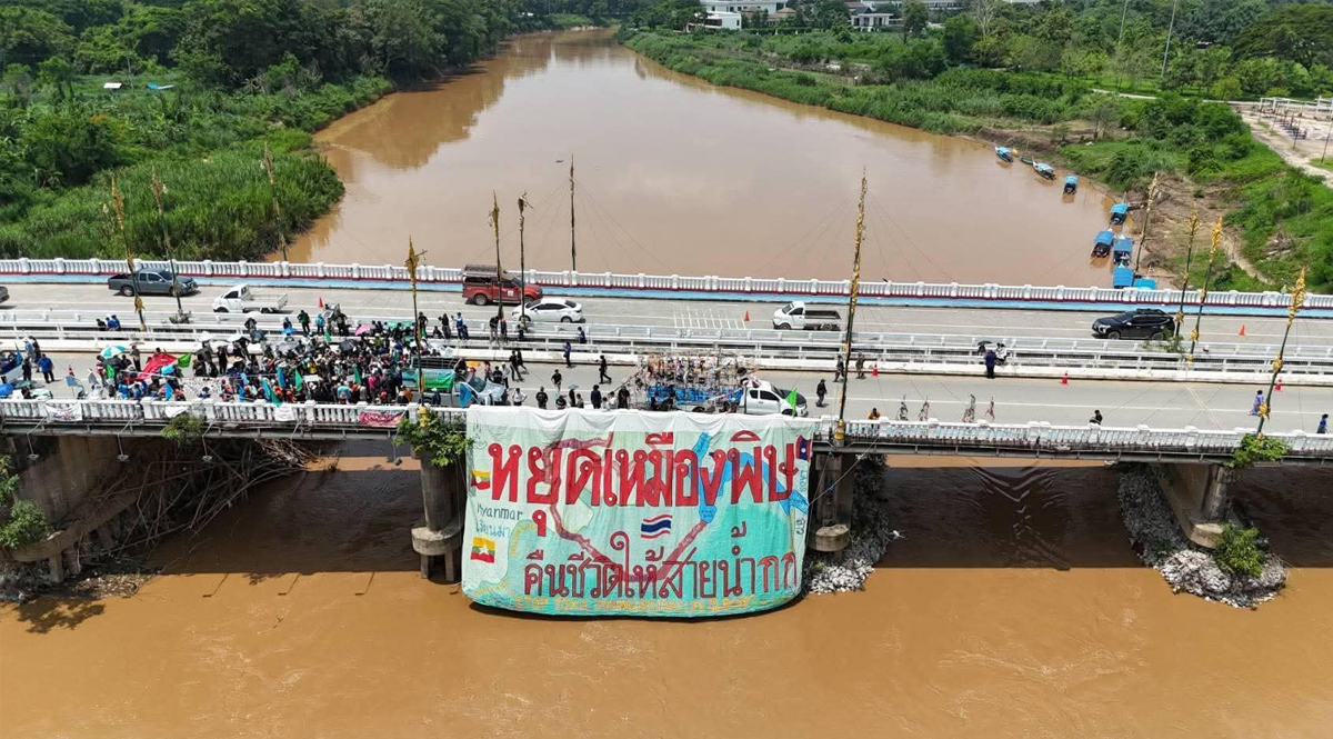 มลพิษแม่น้ำกก ภัยข้ามพรมแดนที่ไม่ได้เกิดจากธรรมชาติ