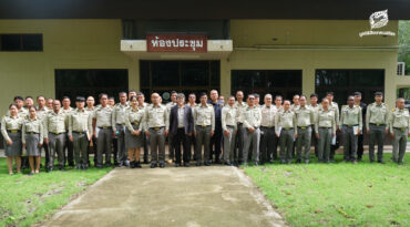 อบรมพัฒนาศักยภาพเจ้าหน้าที่หน่วยป้องกันรักษาป่าต้นแบบ ปีที่ 2