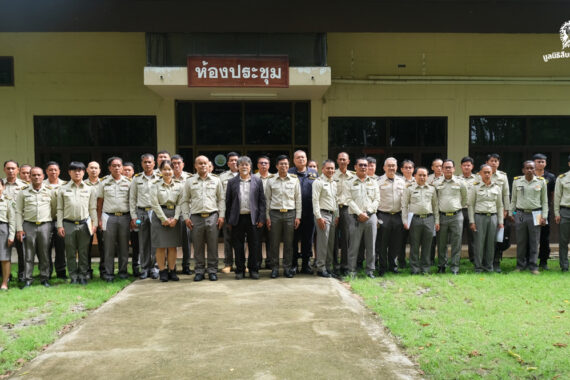 อบรมพัฒนาศักยภาพเจ้าหน้าที่หน่วยป้องกันรักษาป่าต้นแบบ ปีที่ 2