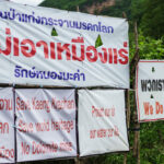 หวั่นผลกระทบ เหมืองโดโลไมต์ แนวกันชนมรดกโลก