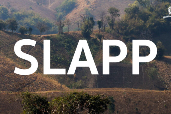 SLAPP: เมื่อการฟ้องร้องกลายเป็นเครื่องมือปิดปาก แล้วความหวังของการปกป้องสิทธิสิ่งแวดล้อมอยู่ที่ตรงไหน