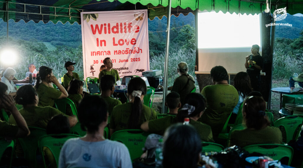 สรุปการทำงานเฝ้าระวังสถานการณ์ ในรอบครึ่งปีแรก ชู 4 ด้านหลัก เฝ้าระวัง-สร้างเครือข่าย-อนุรักษ์ และสื่อสาร