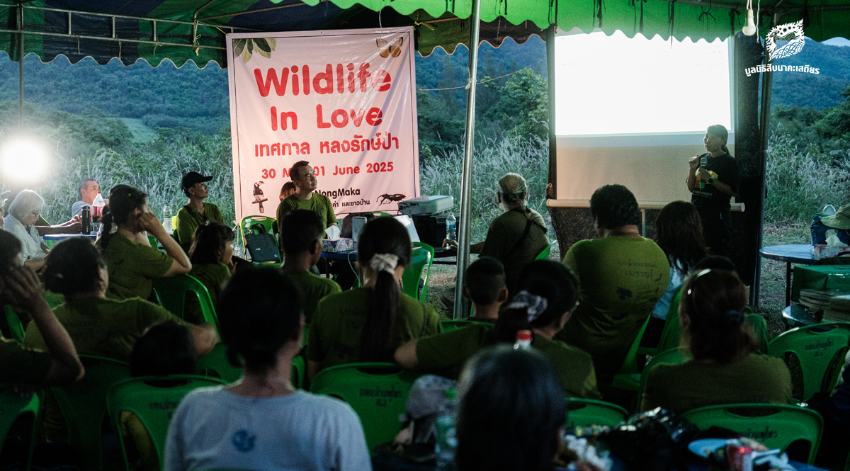 สรุปการทำงานเฝ้าระวังสถานการณ์ ในรอบครึ่งปีแรก ชู 4 ด้านหลัก เฝ้าระวัง-สร้างเครือข่าย-อนุรักษ์ และสื่อสาร