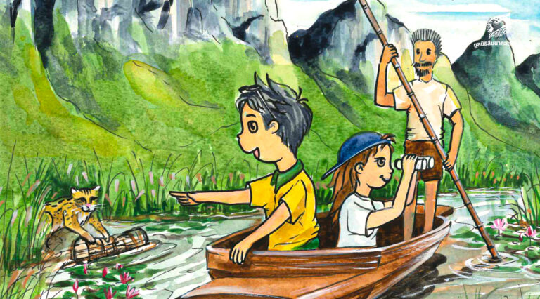 ตามรอยจอมโจรฟิช Who stole the fish ?