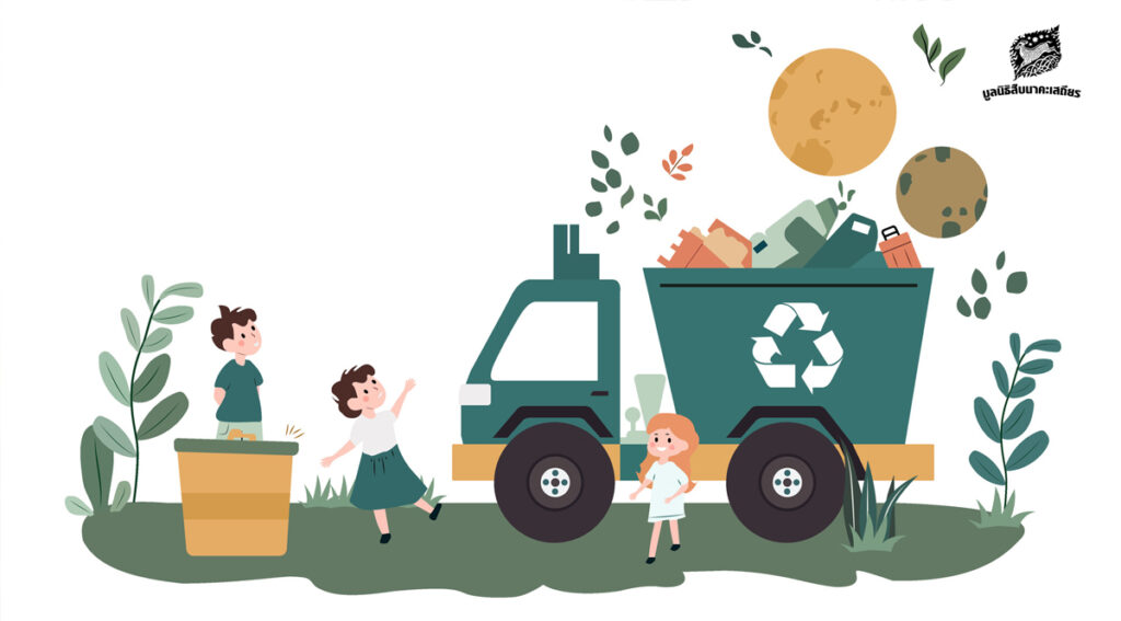 โครงการชุมชนแม่เปินคาร์บอนต่ำ (Mae Poen Low Carbon Community)