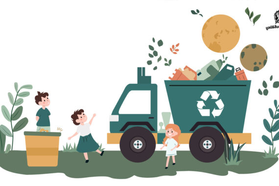 โครงการชุมชนแม่เปินคาร์บอนต่ำ (Mae Poen Low Carbon Community)