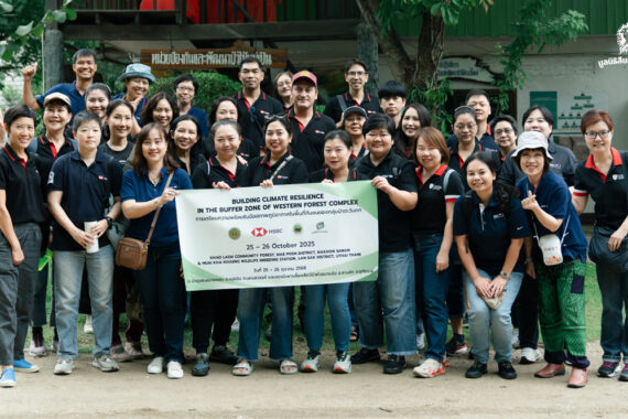 เตรียมความพร้อมชุมชนกว่า 7,000 ครัวเรือน ผลักดันการดูแลป่า ฟื้นฟูระบบนิเวศ พร้อมสะสมคาร์บอนเครดิต สร้างความเข้มแข็งในผืนป่าตะวันตก