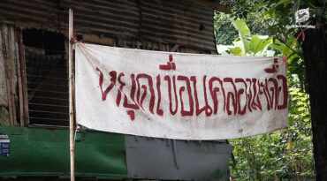 กสม. แนะยกเลิกโครงการอ่างเก็บน้ำคลองมะเดื่อ ห่วงกระทบพื้นที่มรดกโลก และวิถีชีวิตของประชาชน